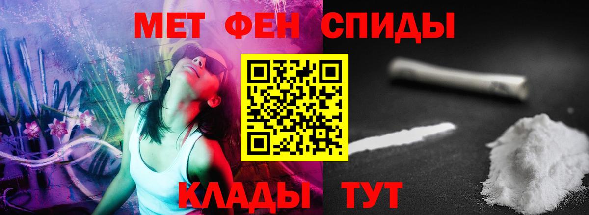 Amphetamine Розовый Урай