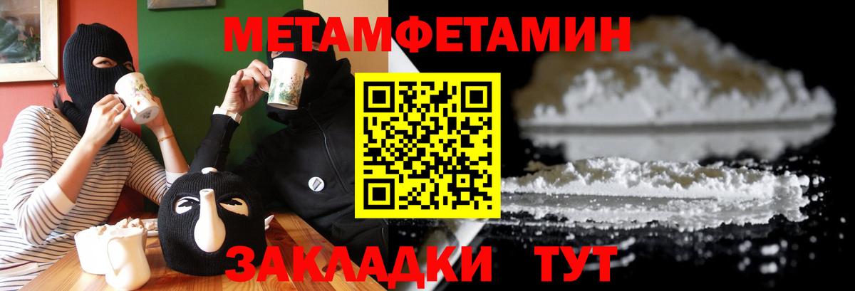 Урай  АМФЕТАМИН  Вход с VPN  АМФЕТАМИН  Амфетамин 97% 
