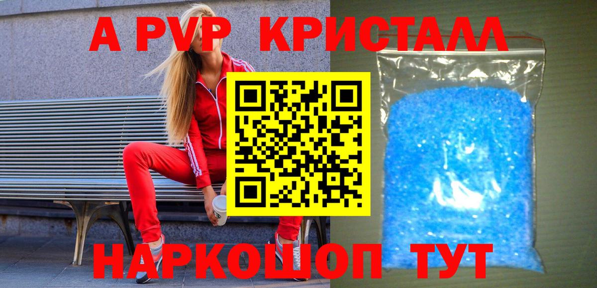 Каннабис Урай