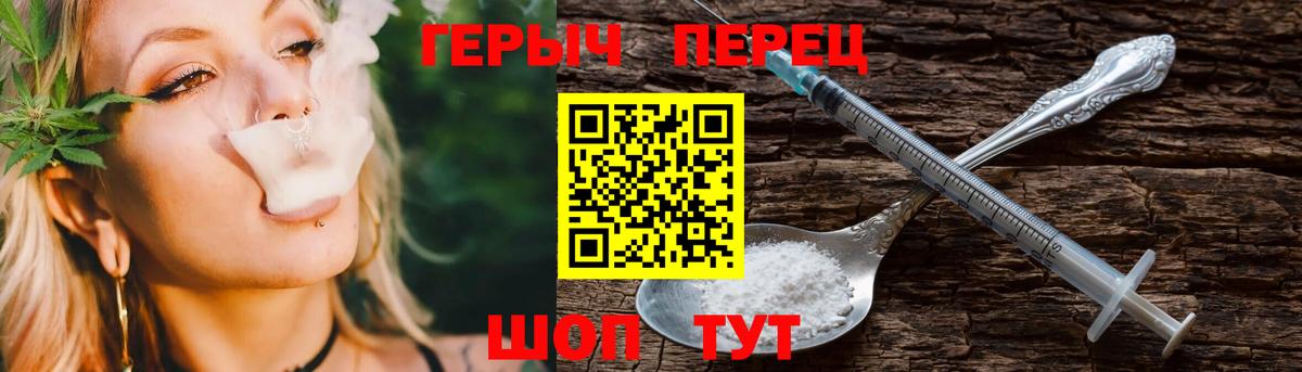 Урай  Героин афганец  Вход с VPN 
