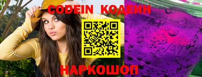 винт Камышлов