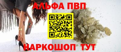 прущий лед Канаш