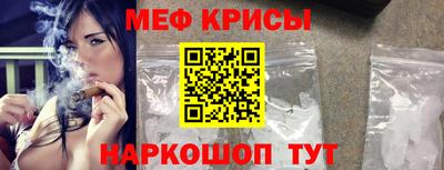 прущий лед Канаш