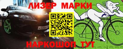 прущий лед Канаш