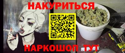 прущий лед Канаш