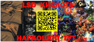 прущий лед Канаш