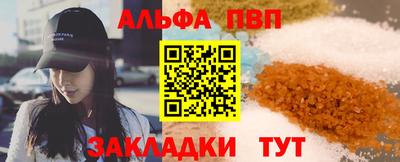 прущий лед Канаш