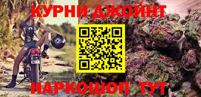 прущий лед Канаш