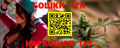 бутик Кингисепп