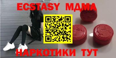 бутик Кингисепп
