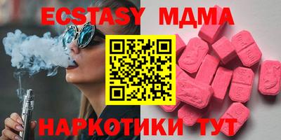 прущий лед Канаш