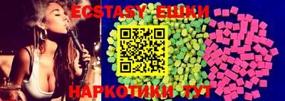 винт Камышлов