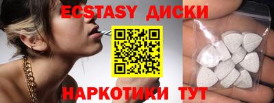 винт Камышлов