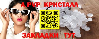 ALPHA-PVP Кимры