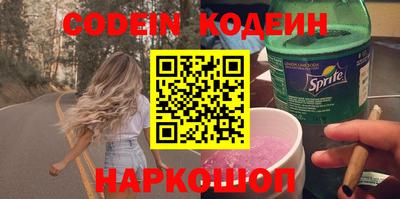 прущий лед Канаш