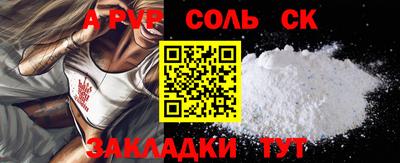 кокс Кандалакша