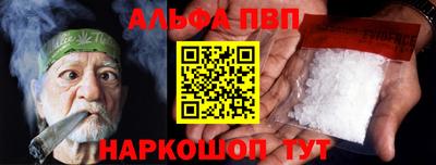 бутик Кингисепп
