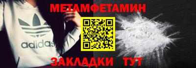 прущий лед Канаш