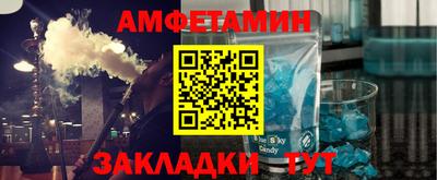 винт Камышлов