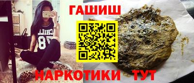 прущий лед Канаш
