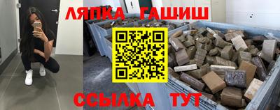 прущий лед Канаш