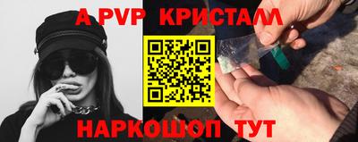 винт Камышлов