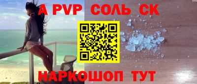 кокс Кандалакша