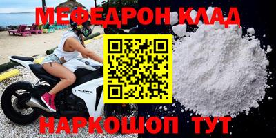 прущий лед Канаш