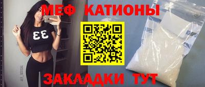 прущий лед Канаш