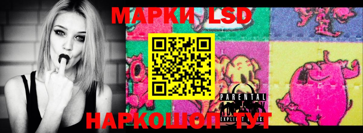 Урай  ЛСД экстази ecstasy  Вход с VPN 