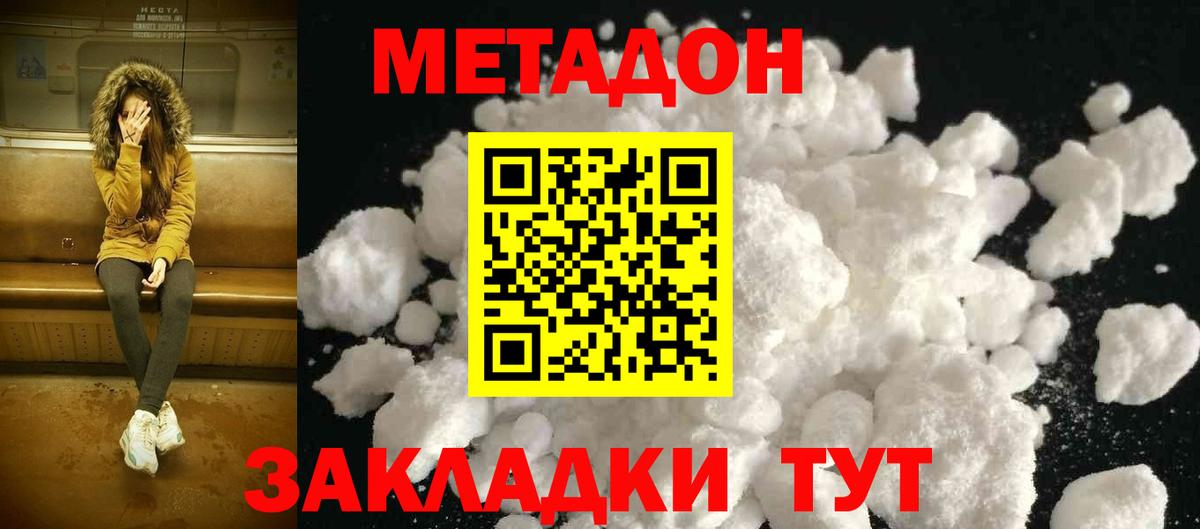 Лсд 25  НБОМе  ГАШ  Кокаин  Наркошоп  МАРИХУАНА  Вход с VPN  А ПВП СОЛЬ кристаллы  Урай  МЕФ  