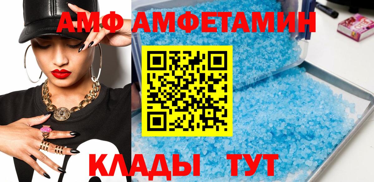 Урай  Первитин винт  Метамфетамин  Вход с VPN 