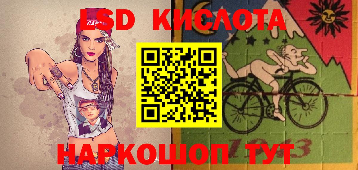 Марки NBOMe 1500мкг Урай
