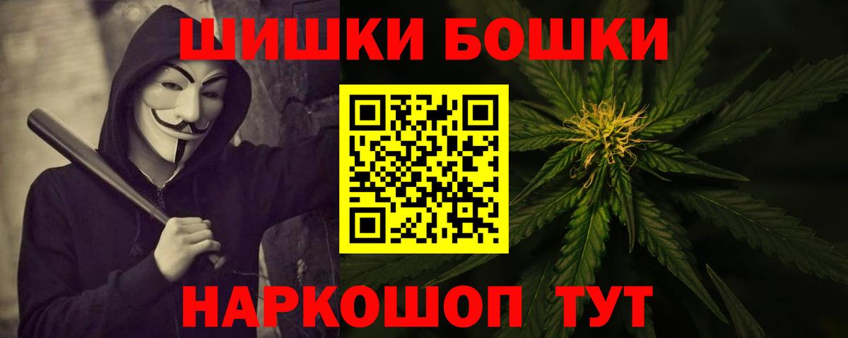 Марихуана гибрид Урай